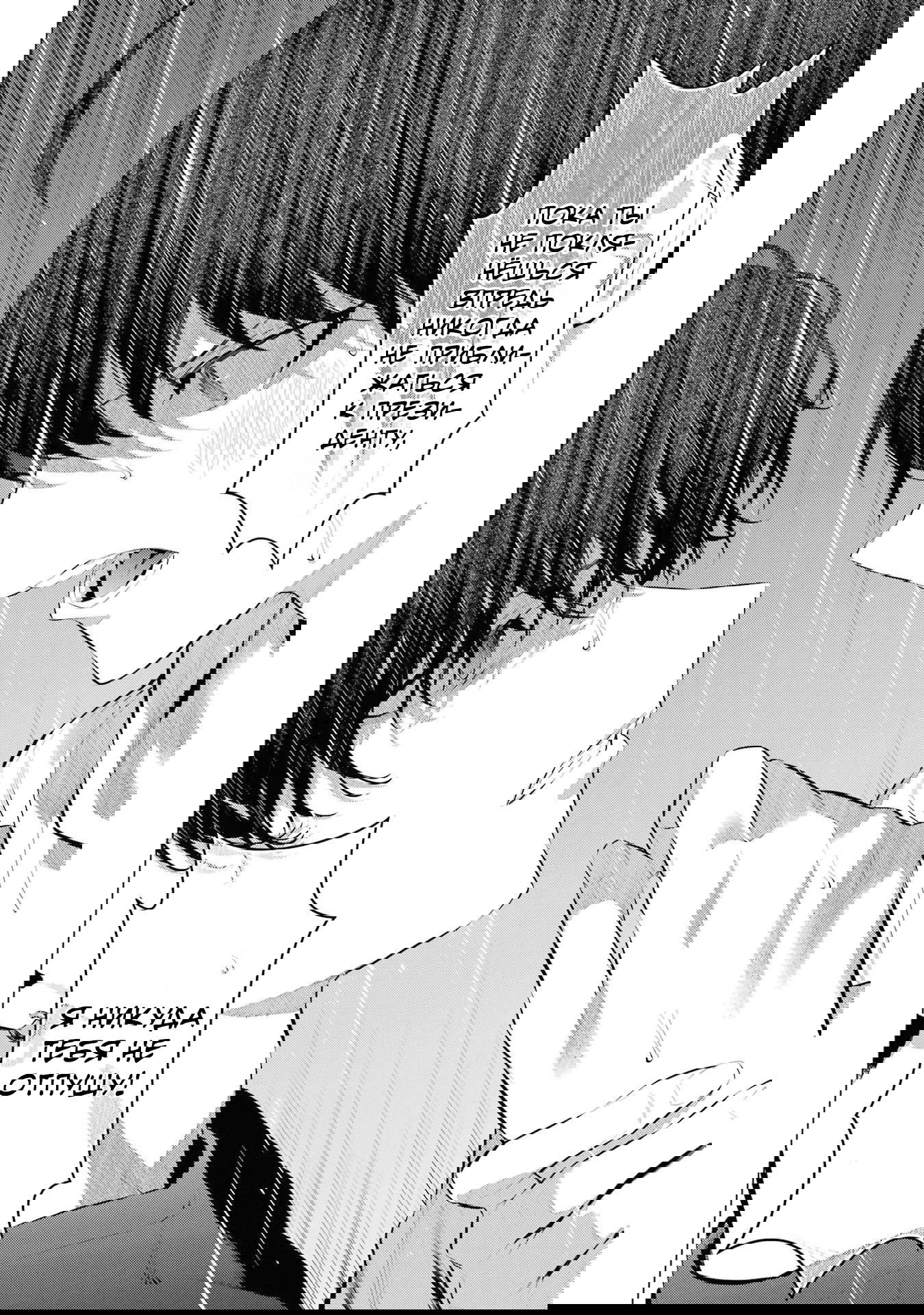 Манга Пожалуйста, оденьтесь, Такамине-сан - Глава 46 Страница 9