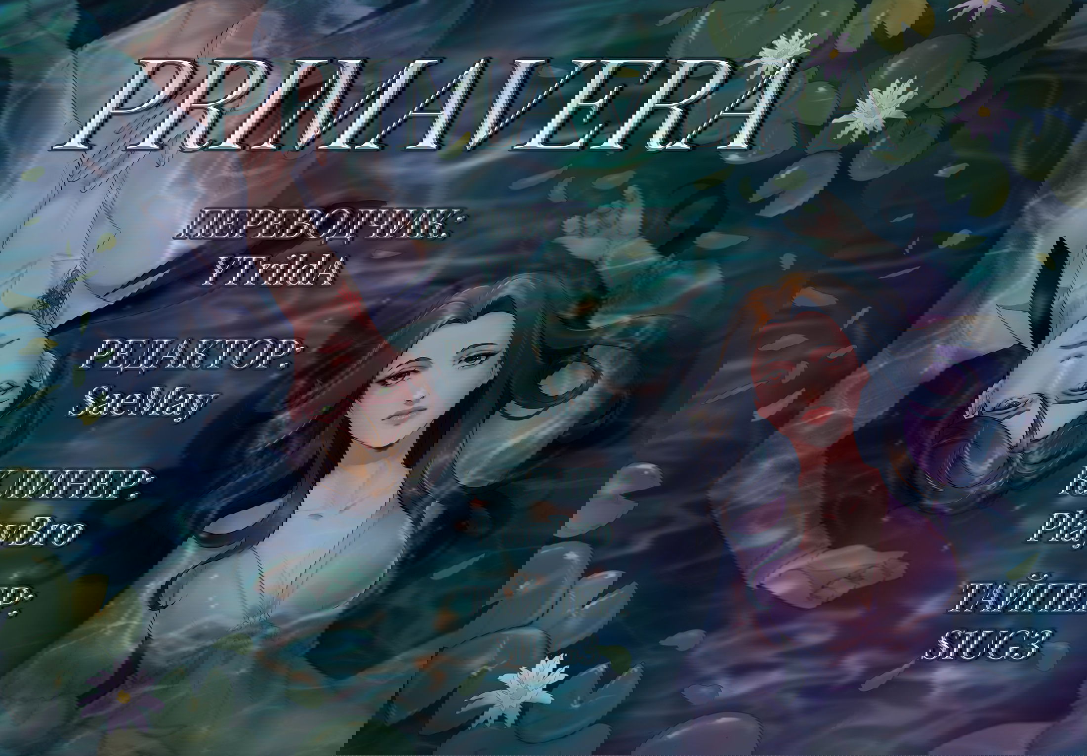 Манга Пожалуйста, оденьтесь, Такамине-сан - Глава 46 Страница 30