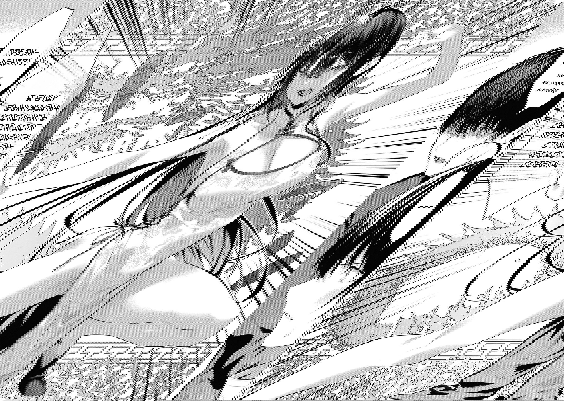 Манга Пожалуйста, оденьтесь, Такамине-сан - Глава 46 Страница 11