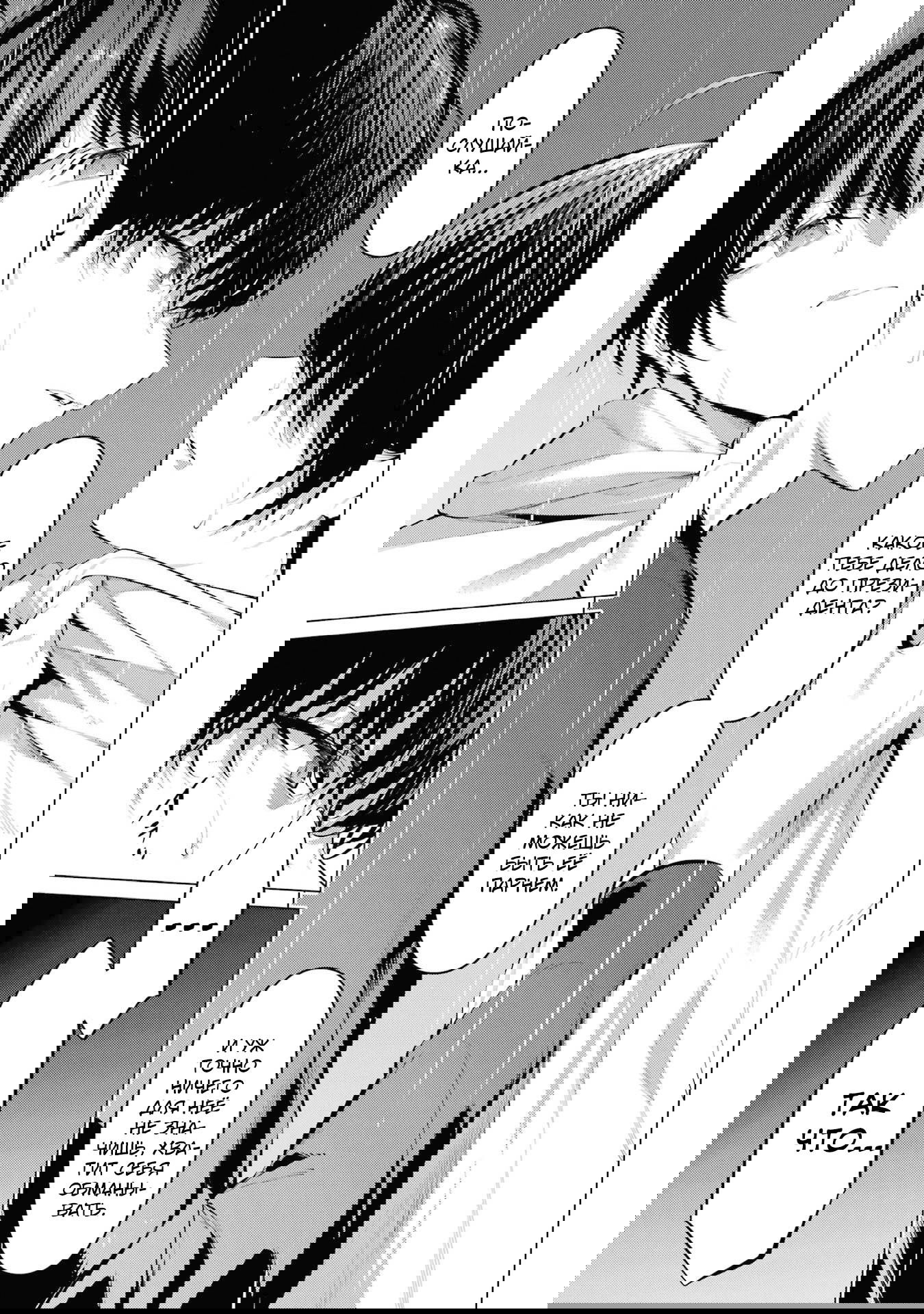 Манга Пожалуйста, оденьтесь, Такамине-сан - Глава 46 Страница 4