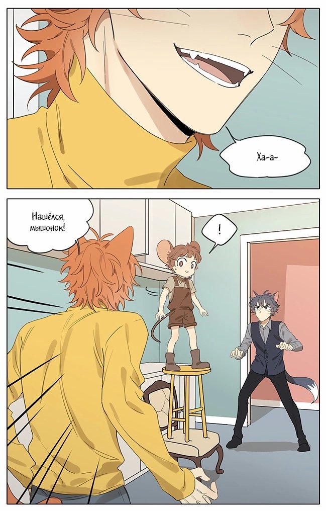 Манга Рекламная студия «Mosspaca» - Глава 395 Страница 5