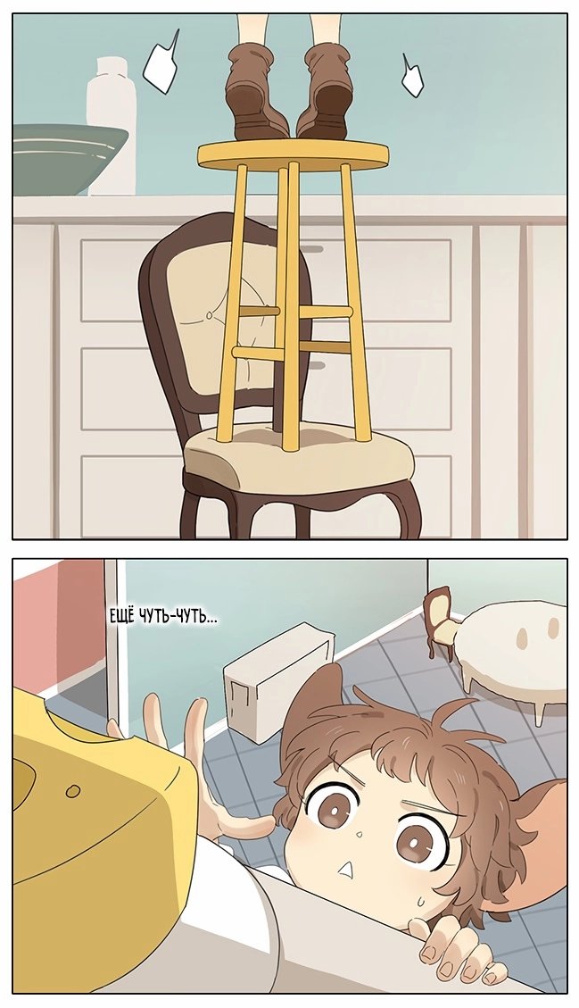 Манга Рекламная студия «Mosspaca» - Глава 395 Страница 4