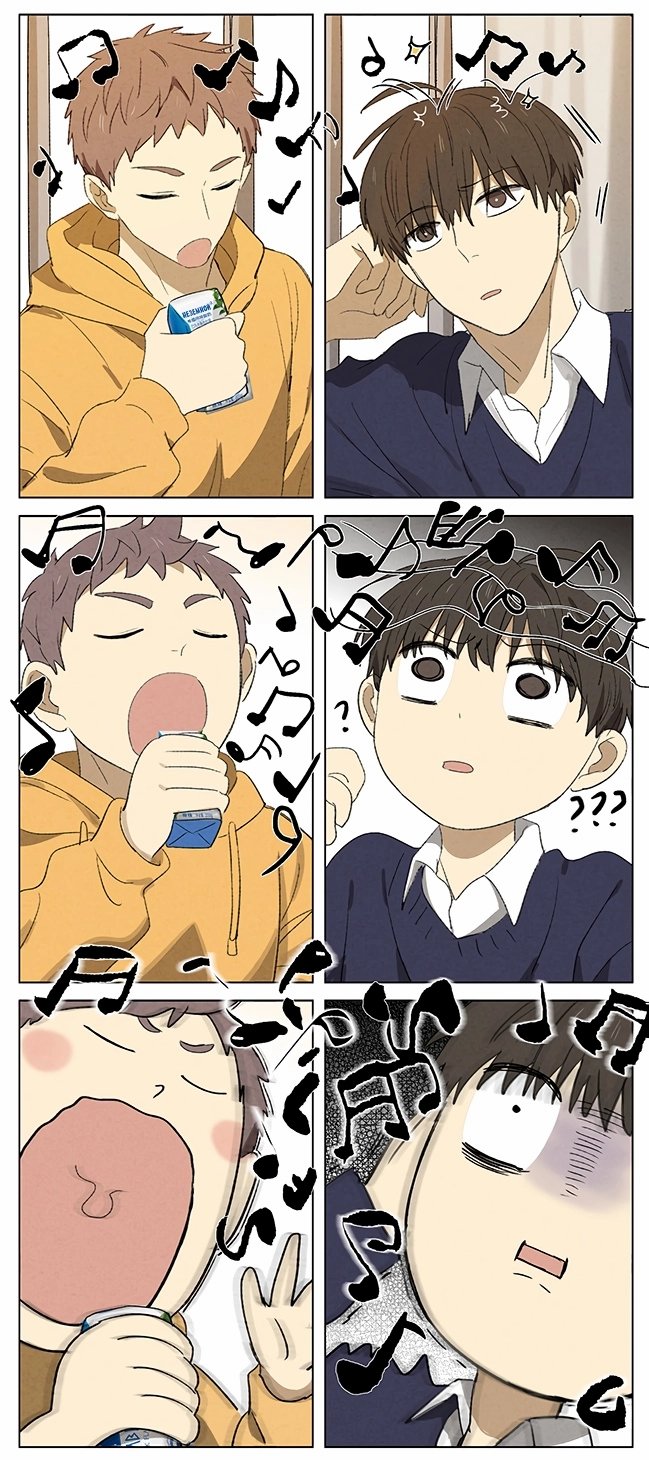 Манга Рекламная студия «Mosspaca» - Глава 394 Страница 3