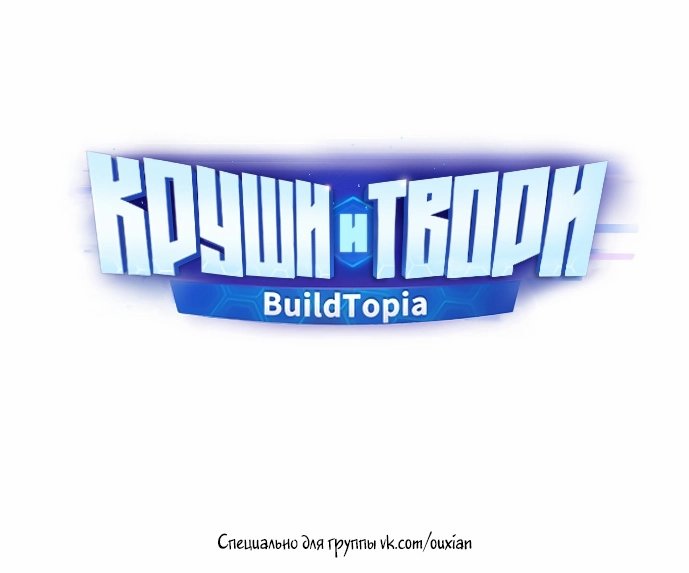 Манга Рекламная студия «Mosspaca» - Глава 393 Страница 14