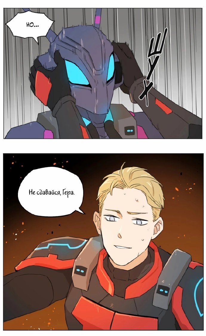 Манга Рекламная студия «Mosspaca» - Глава 393 Страница 8