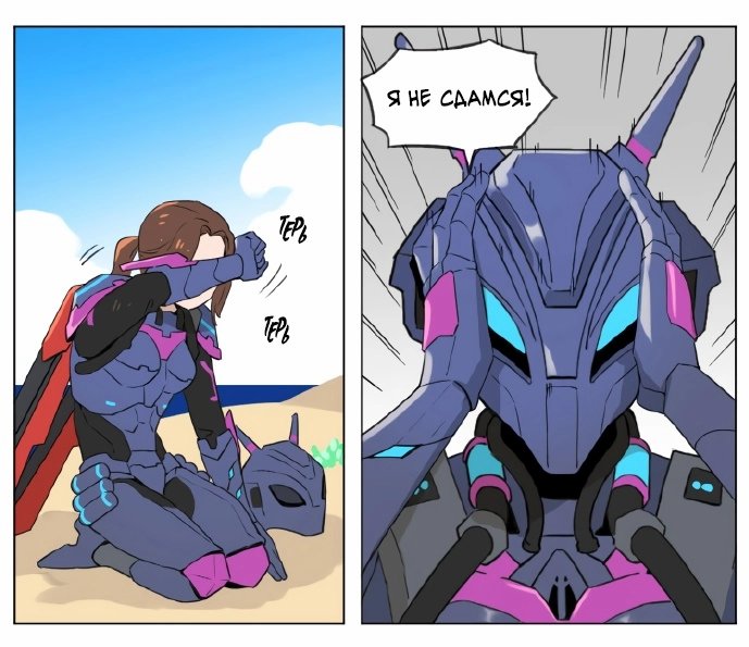 Манга Рекламная студия «Mosspaca» - Глава 393 Страница 12