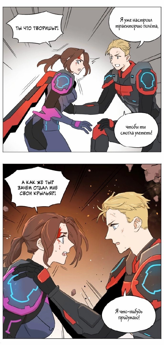 Манга Рекламная студия «Mosspaca» - Глава 393 Страница 7