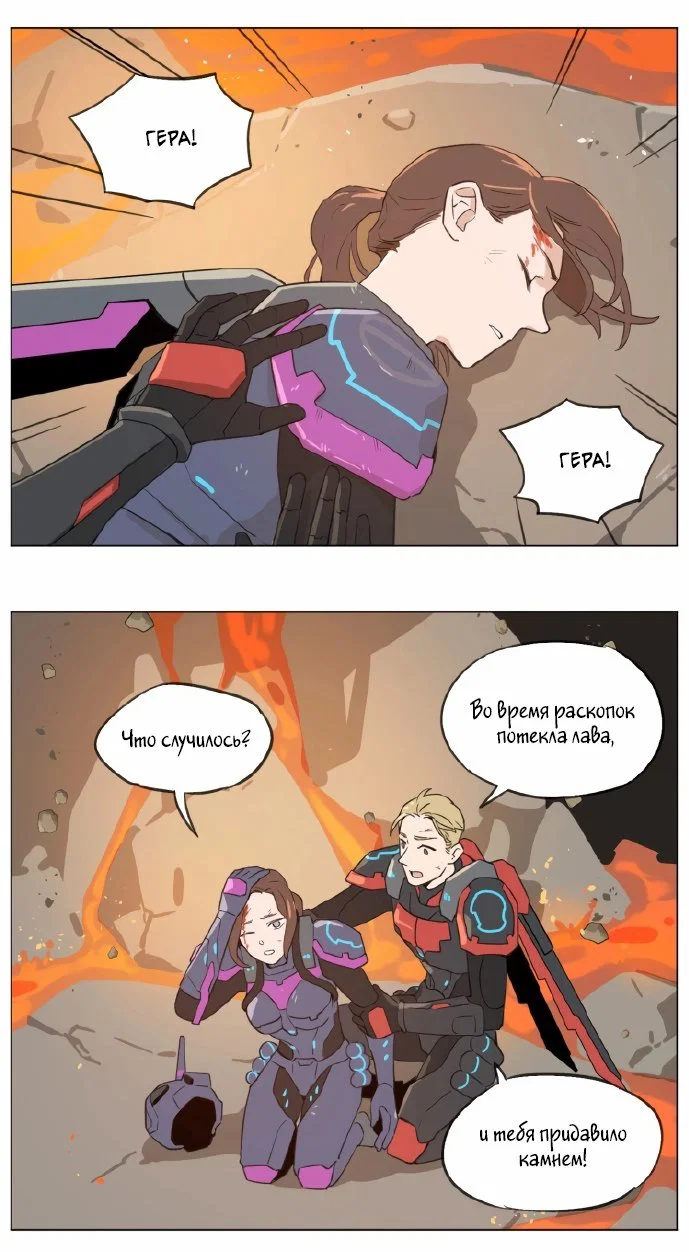 Манга Рекламная студия «Mosspaca» - Глава 393 Страница 3