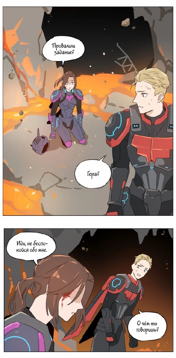 Манга Рекламная студия «Mosspaca» - Глава 393 Страница 5