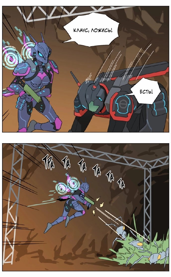 Манга Рекламная студия «Mosspaca» - Глава 392 Страница 2