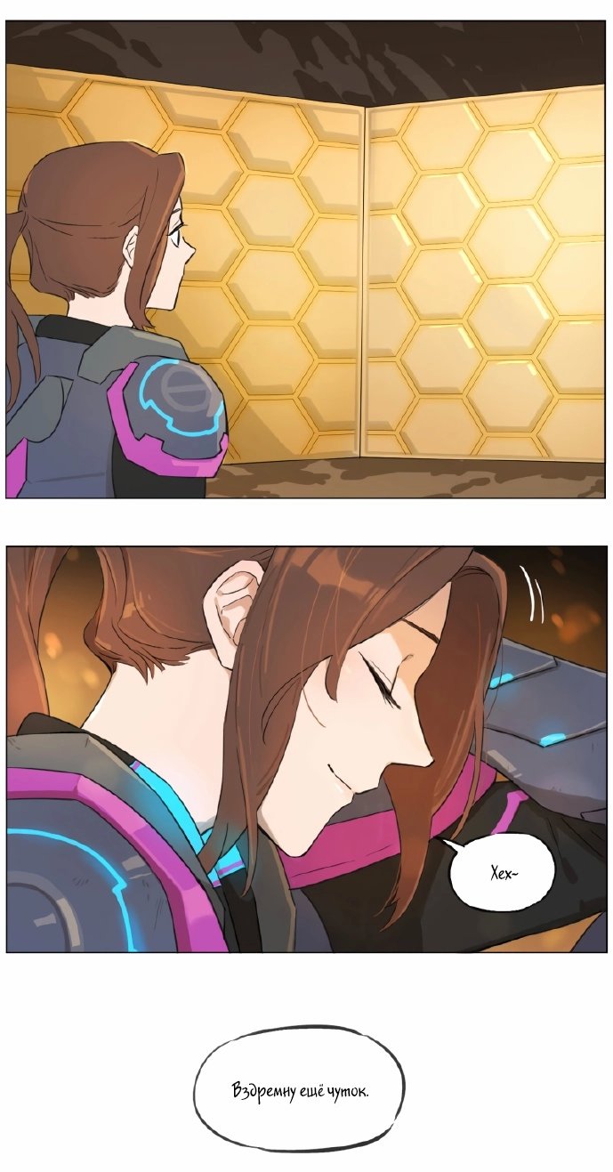 Манга Рекламная студия «Mosspaca» - Глава 392 Страница 10