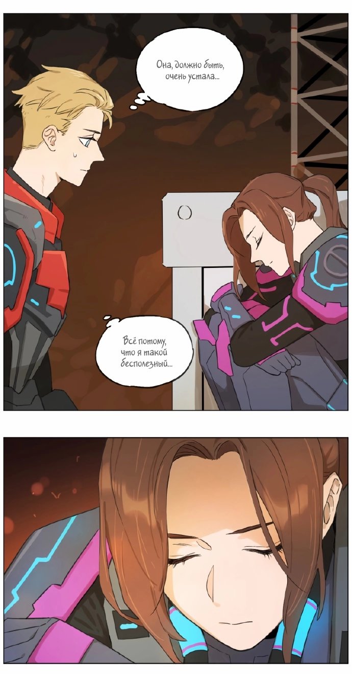 Манга Рекламная студия «Mosspaca» - Глава 392 Страница 6