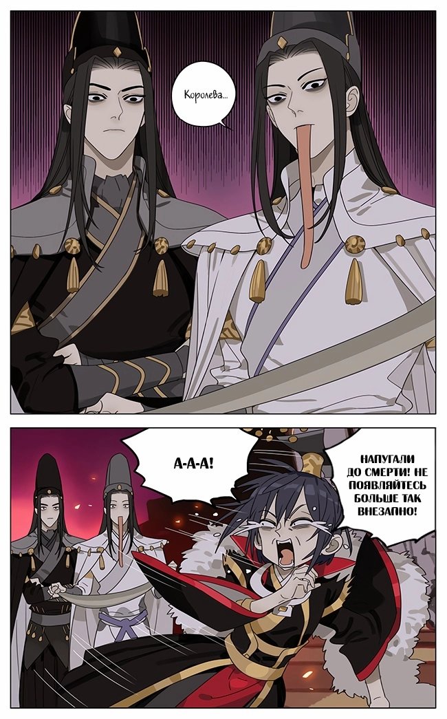 Манга Рекламная студия «Mosspaca» - Глава 388 Страница 1