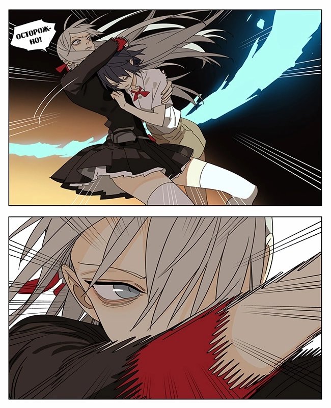 Манга Рекламная студия «Mosspaca» - Глава 388 Страница 5