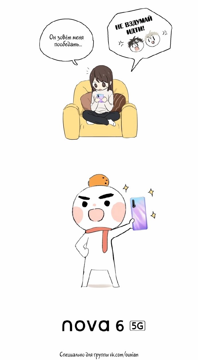 Манга Рекламная студия «Mosspaca» - Глава 387 Страница 10