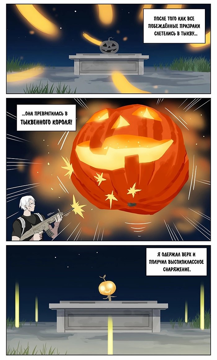 Манга Рекламная студия «Mosspaca» - Глава 386 Страница 6