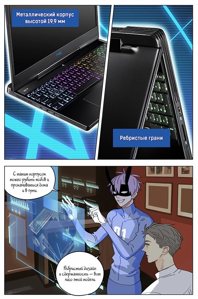 Манга Рекламная студия «Mosspaca» - Глава 384 Страница 5