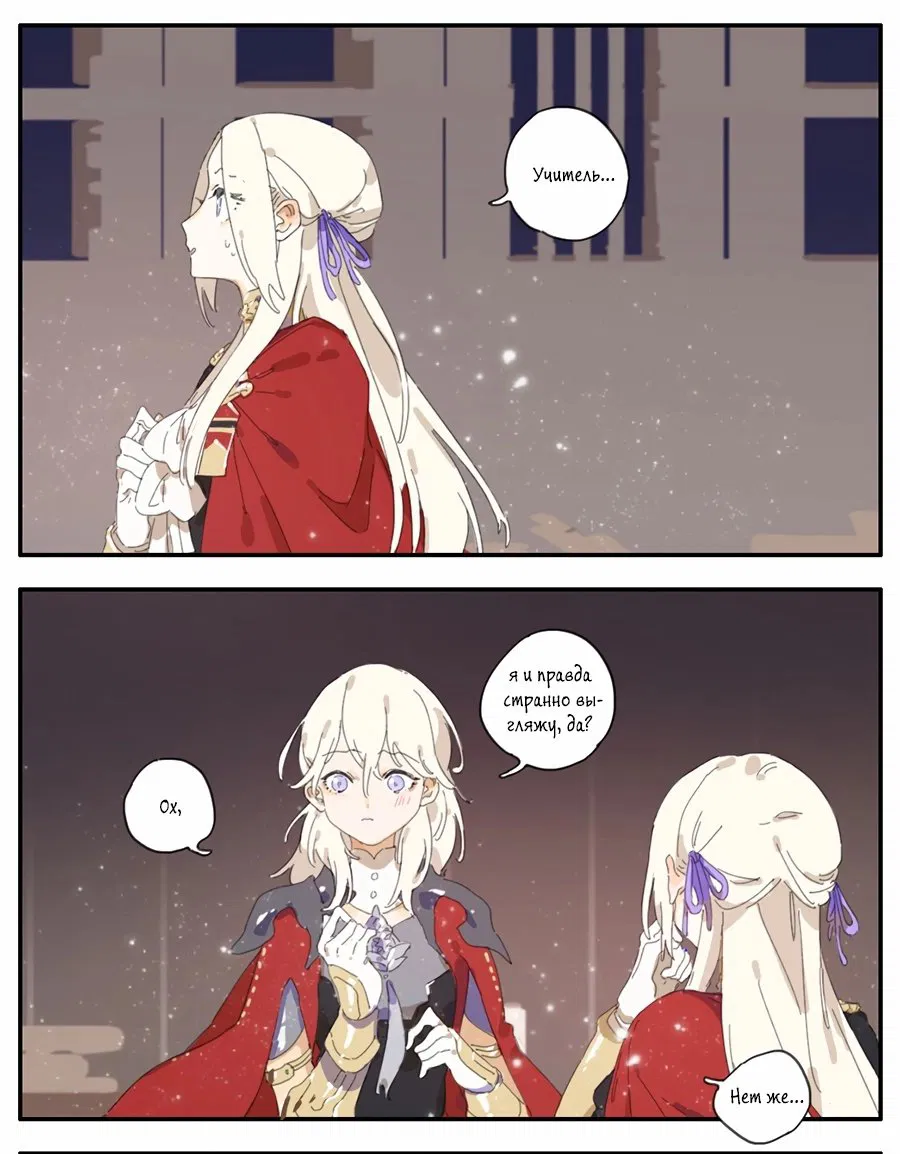 Манга Рекламная студия «Mosspaca» - Глава 380 Страница 1