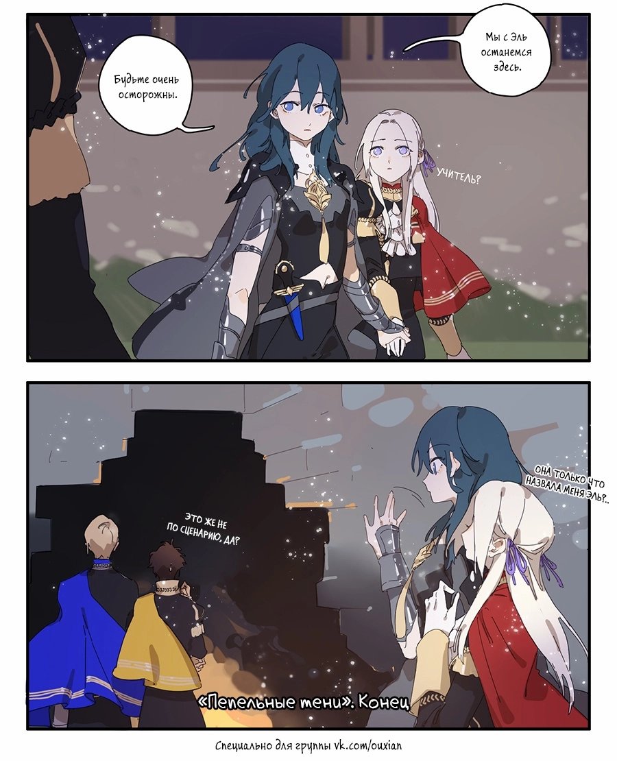 Манга Рекламная студия «Mosspaca» - Глава 380 Страница 5