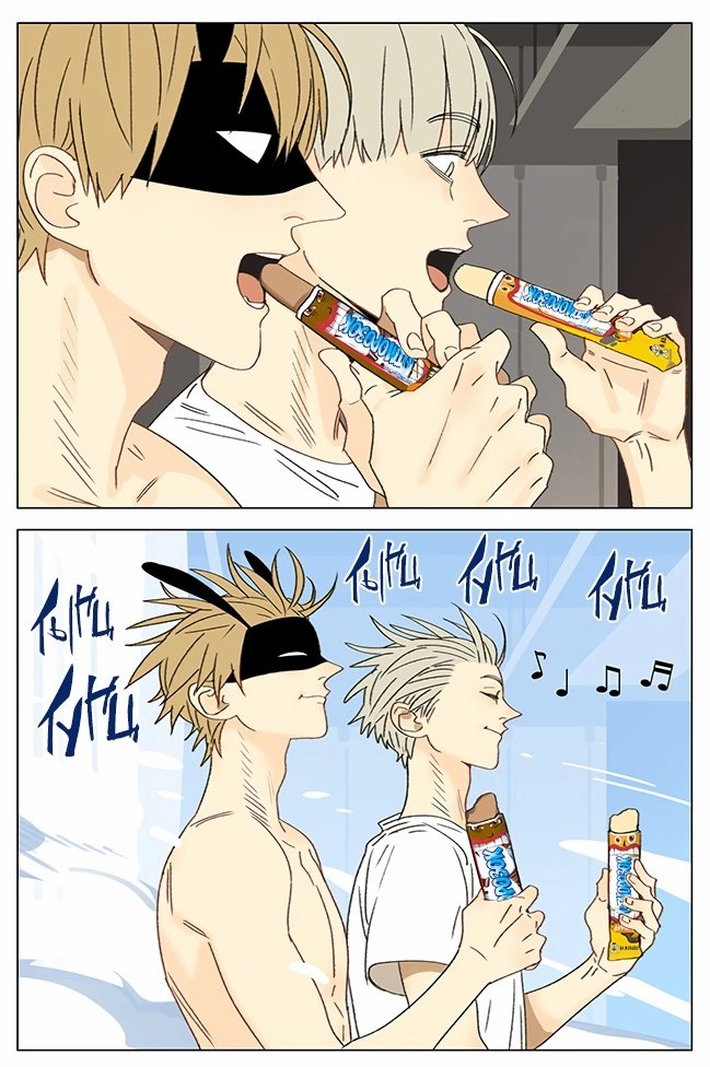 Манга Рекламная студия «Mosspaca» - Глава 378 Страница 5