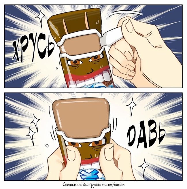 Манга Рекламная студия «Mosspaca» - Глава 378 Страница 4