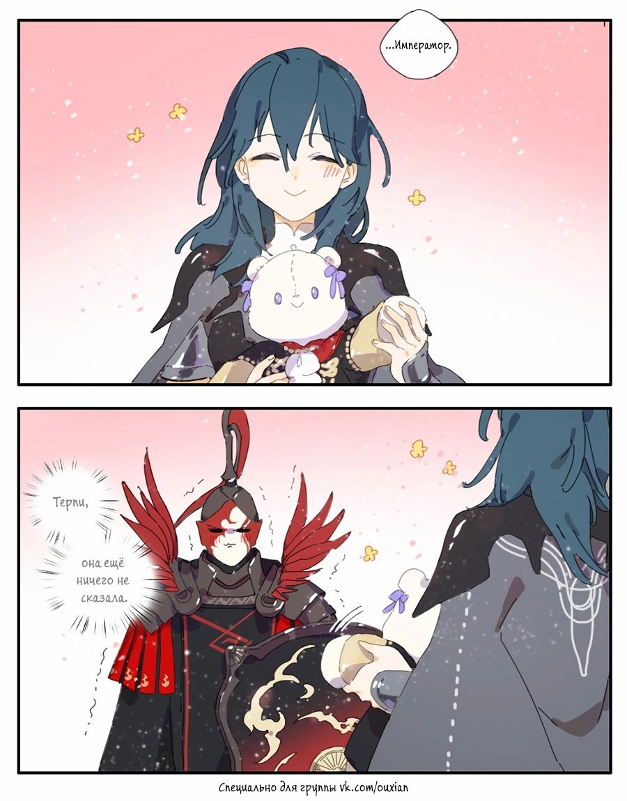 Манга Рекламная студия «Mosspaca» - Глава 376 Страница 4