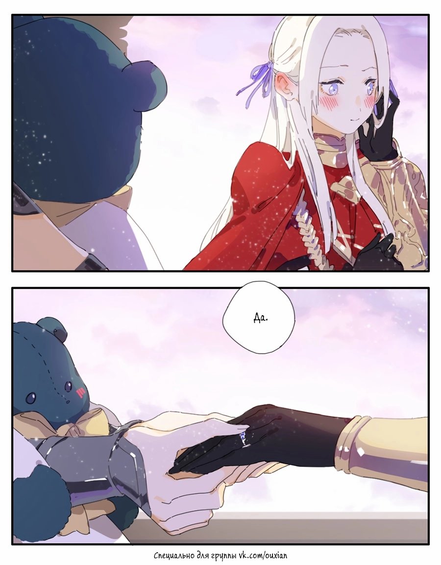 Манга Рекламная студия «Mosspaca» - Глава 376 Страница 6