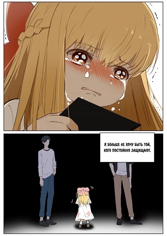 Манга Рекламная студия «Mosspaca» - Глава 374 Страница 7