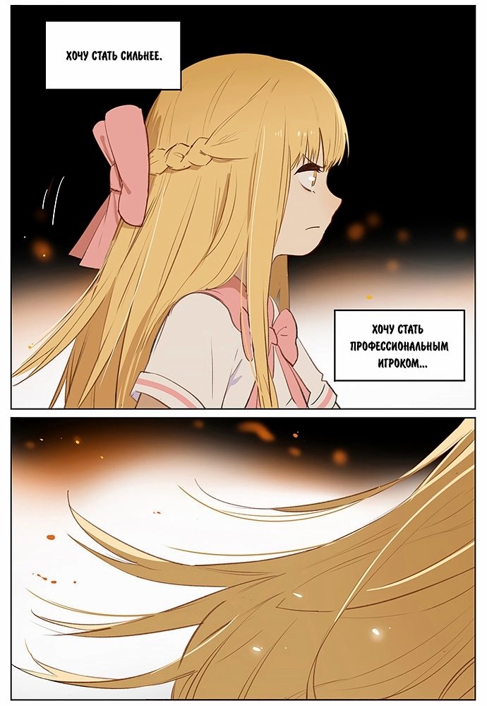 Манга Рекламная студия «Mosspaca» - Глава 374 Страница 8