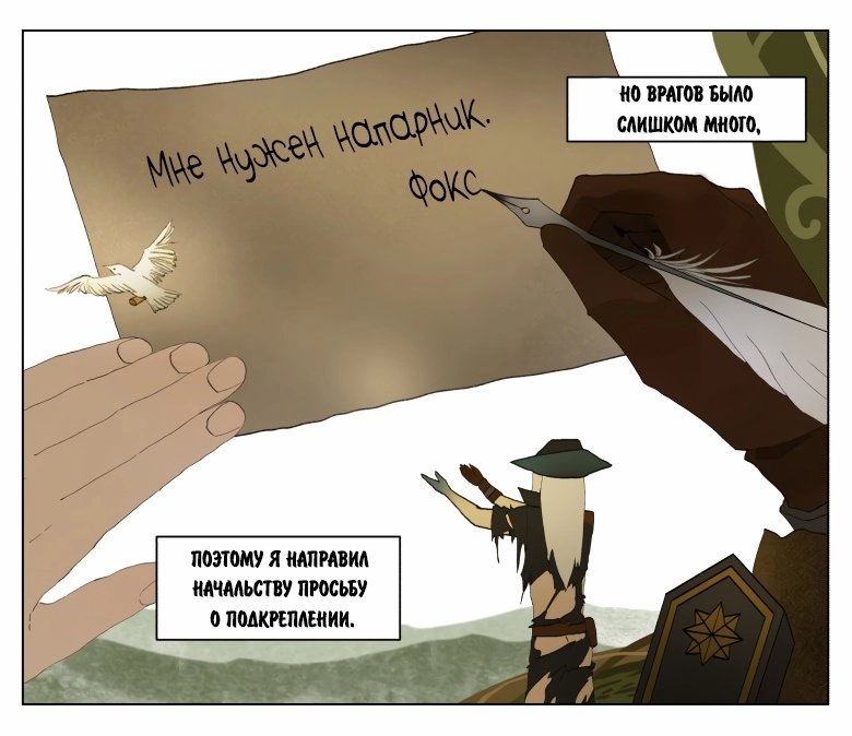 Манга Рекламная студия «Mosspaca» - Глава 369 Страница 5