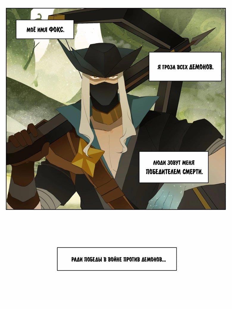 Манга Рекламная студия «Mosspaca» - Глава 369 Страница 1