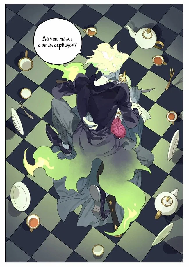 Манга Рекламная студия «Mosspaca» - Глава 366 Страница 9