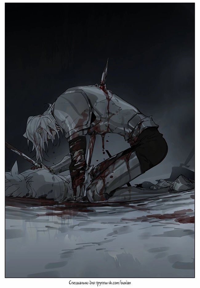 Манга Рекламная студия «Mosspaca» - Глава 365 Страница 15