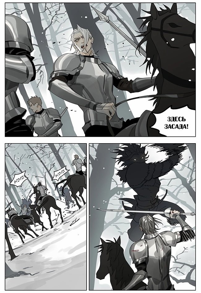 Манга Рекламная студия «Mosspaca» - Глава 365 Страница 9