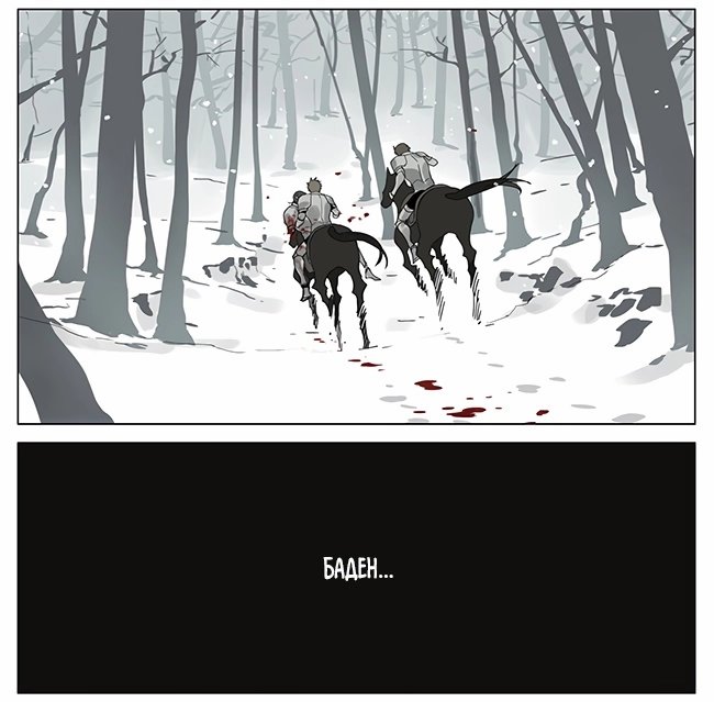 Манга Рекламная студия «Mosspaca» - Глава 365 Страница 12