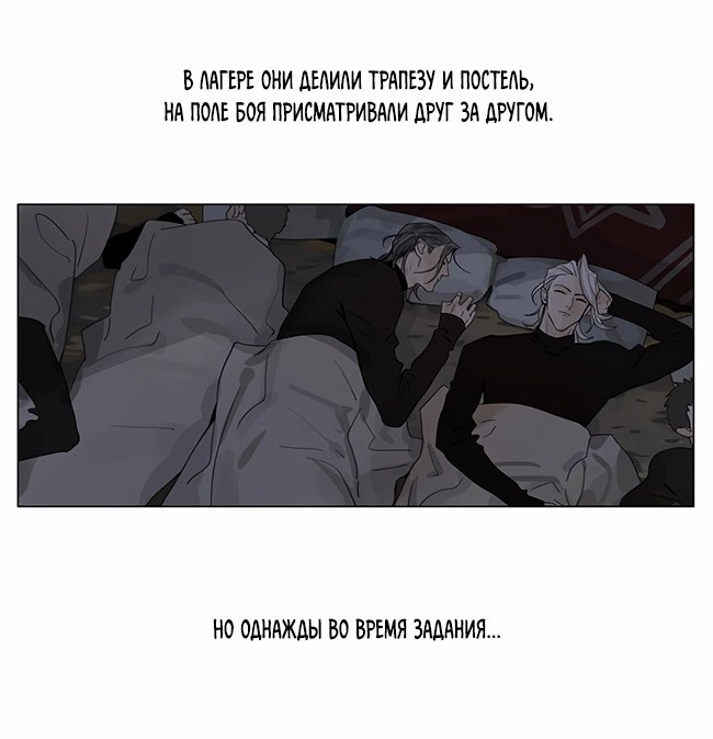 Манга Рекламная студия «Mosspaca» - Глава 365 Страница 7