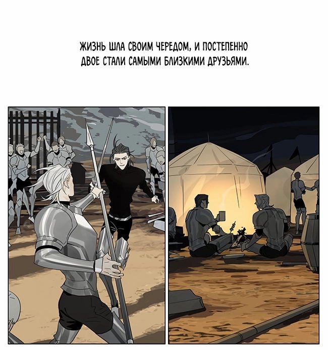 Манга Рекламная студия «Mosspaca» - Глава 365 Страница 6