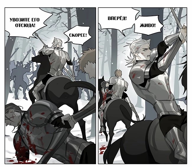 Манга Рекламная студия «Mosspaca» - Глава 365 Страница 11