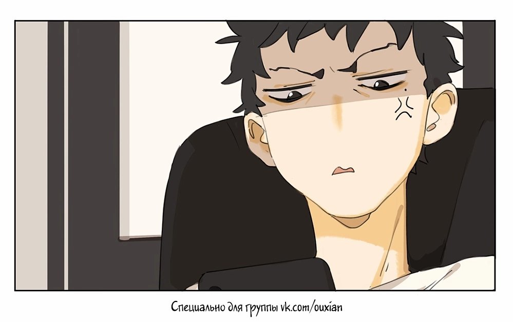 Манга Рекламная студия «Mosspaca» - Глава 363 Страница 5