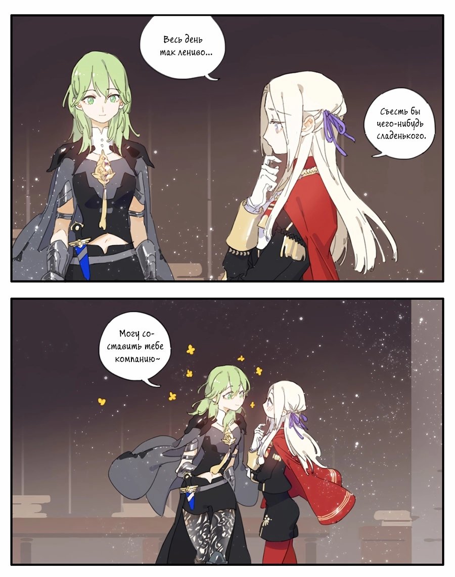 Манга Рекламная студия «Mosspaca» - Глава 362 Страница 1