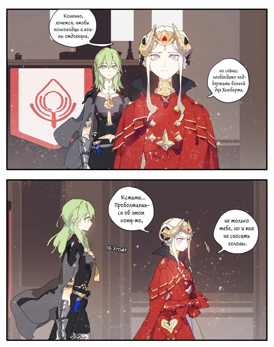 Манга Рекламная студия «Mosspaca» - Глава 362 Страница 5