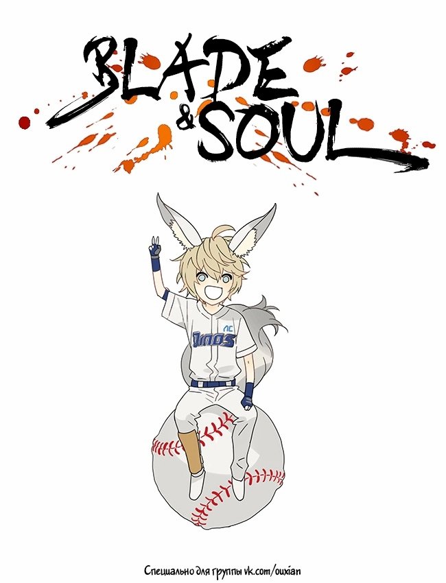 Манга Рекламная студия «Mosspaca» - Глава 360 Страница 7