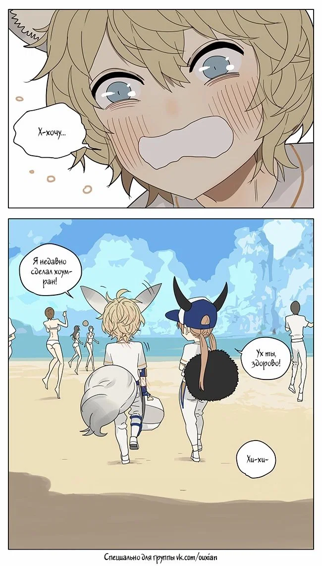 Манга Рекламная студия «Mosspaca» - Глава 360 Страница 6