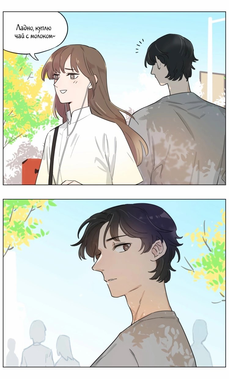 Манга Рекламная студия «Mosspaca» - Глава 359 Страница 8