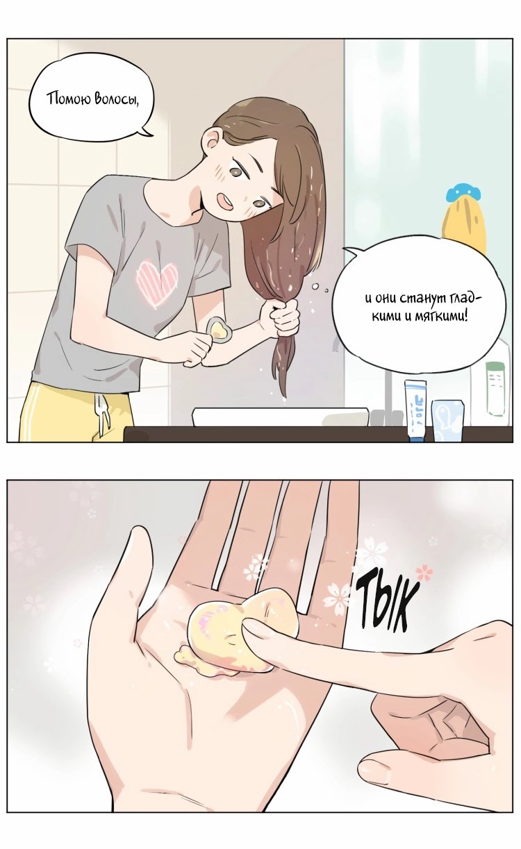 Манга Рекламная студия «Mosspaca» - Глава 359 Страница 5