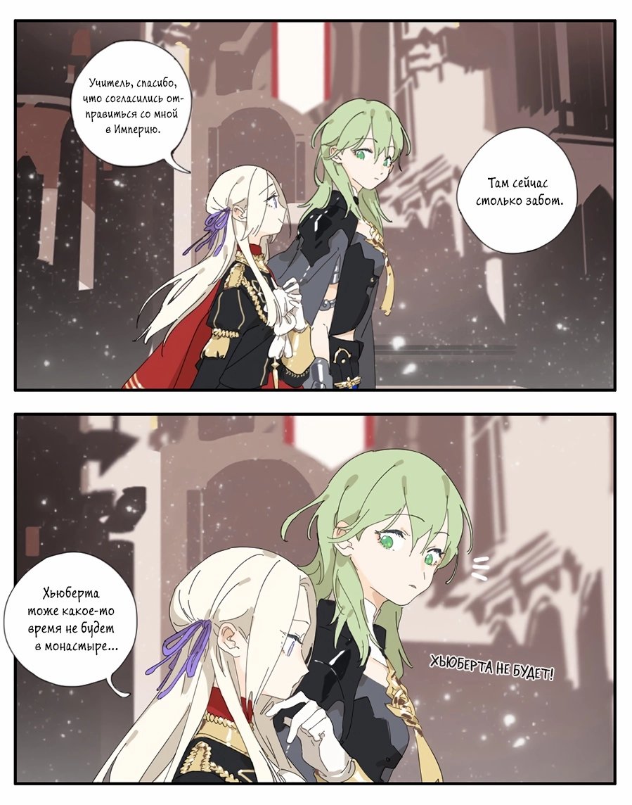 Манга Рекламная студия «Mosspaca» - Глава 358 Страница 3