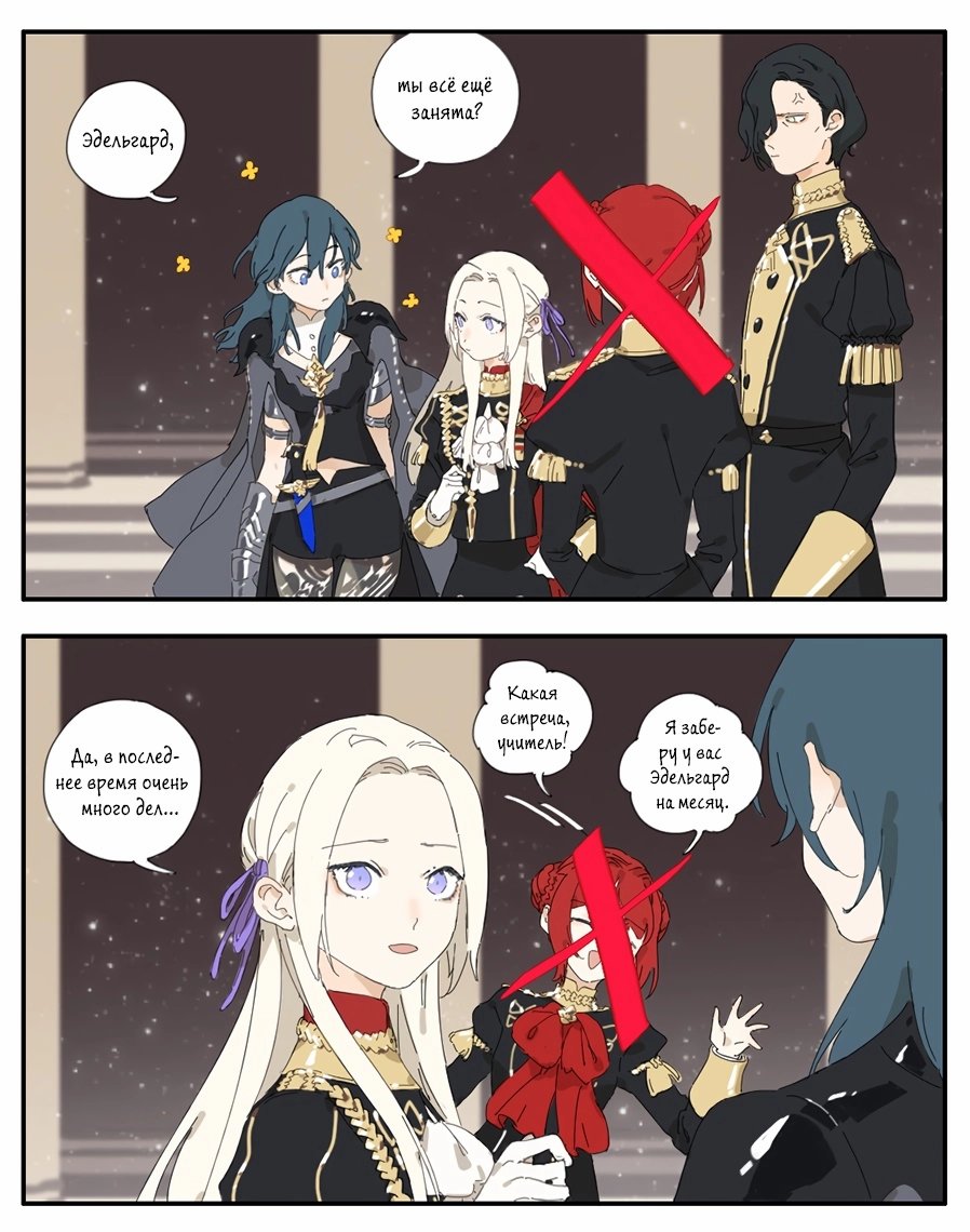 Манга Рекламная студия «Mosspaca» - Глава 358 Страница 1