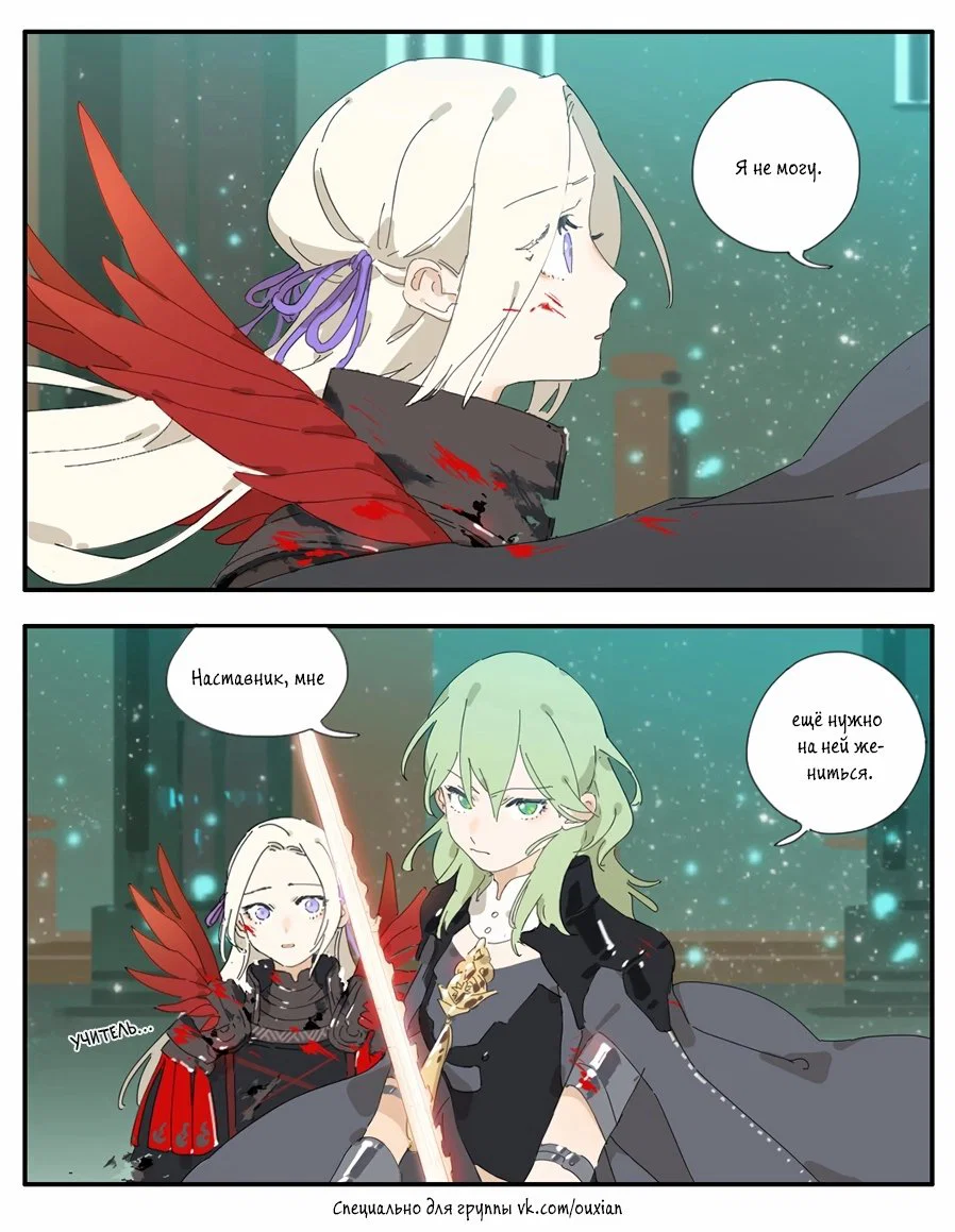 Манга Рекламная студия «Mosspaca» - Глава 358 Страница 6