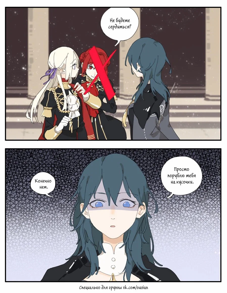 Манга Рекламная студия «Mosspaca» - Глава 358 Страница 2