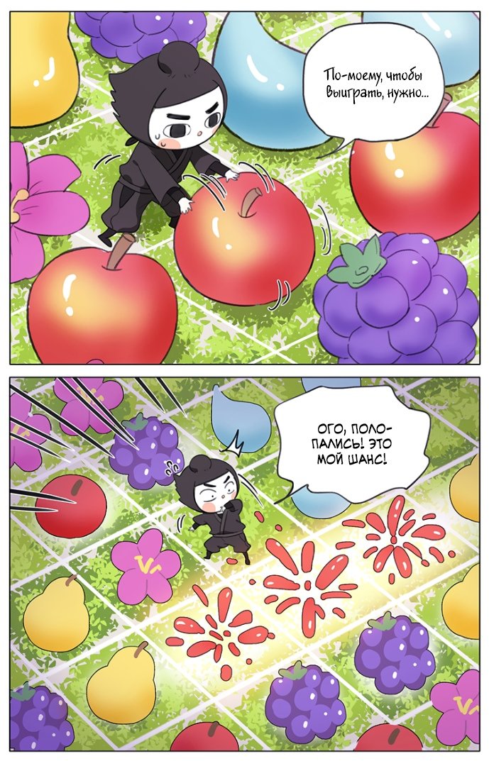 Манга Рекламная студия «Mosspaca» - Глава 398 Страница 3